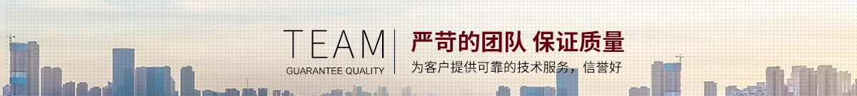 輸送帶,EP輸送帶,輸送帶廠家,尼龍輸送帶,橡膠輸送帶,大傾角輸送帶,環形輸送帶,人字輸送帶,花紋輸送帶,阻燃輸送帶,鋼絲繩輸送帶,擋邊輸送帶,耐熱輸送帶,鋼絲提升帶,耐高溫輸送帶,托輥,托輥廠家,尼龍托輥,烤漆托輥,橡膠托輥